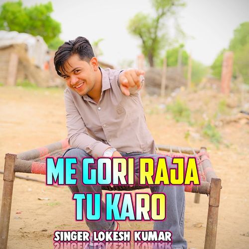 Me Gori Raja Tu Karo