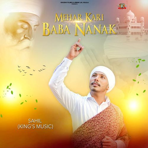 Mehar Kari Baba Nanak