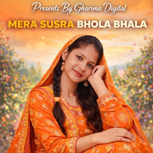 Mera Susra Bhola Bhala