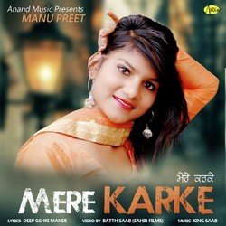 Mere Karke-JSctfSt-UGQ