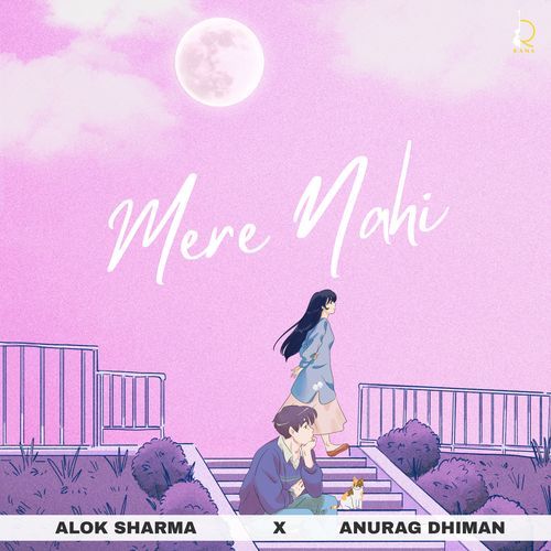 Mere Nahi