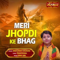 Meri Jhopdi Ke Bhag-PzIgaTpHAkI