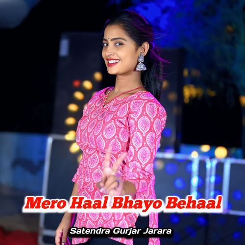 Mero Haal Bhayo Behaal