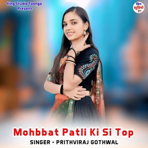 Mohbbat Patli Ki Si Top