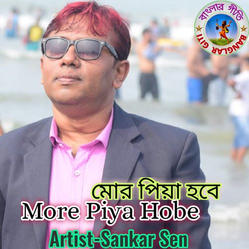 Mor Piya Hobe