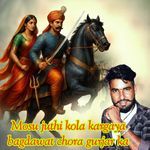 Mosu Juthi Kola Kargaya Bagdawat Chora Gurjar Ka