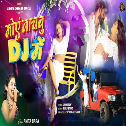 Moy Nachbu DJ Me