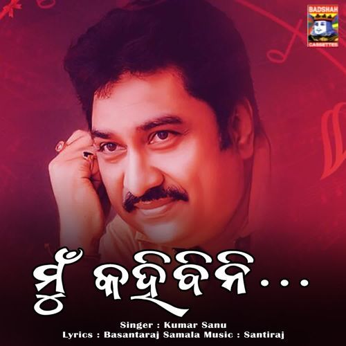 Mu Kahibini