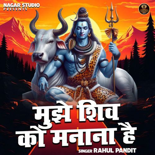 Mujhe Shiv Ko Manana Hai