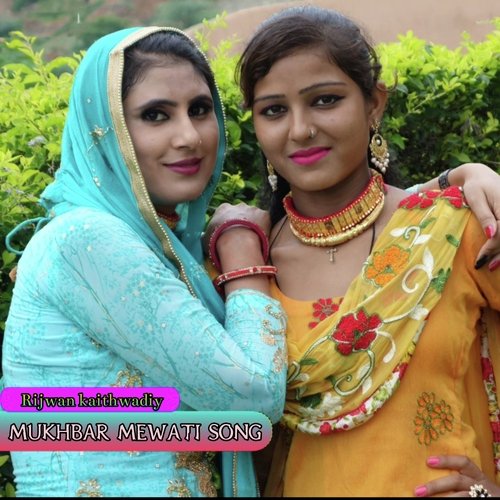 Mukhbar Mewati Song Song Download from Mukhbar Mewati Song