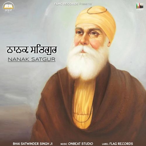 Nanak Satgur