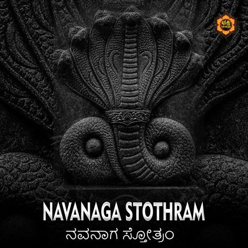 Navanaga Stothram