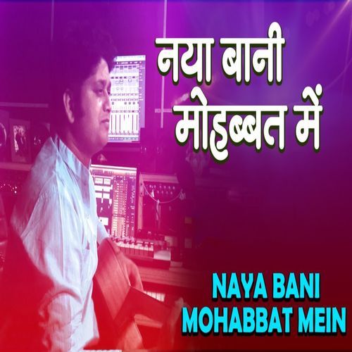 Naya Bani Mohabbat Me