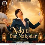 Neki da dar Nakodar artwork