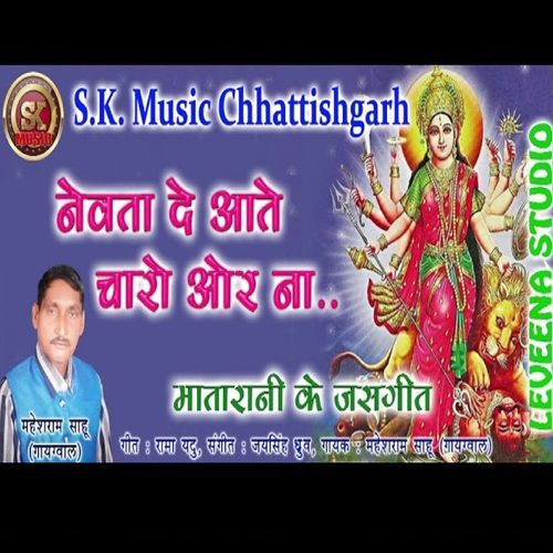 Nevta De Aate Charo Aur Na (Original)