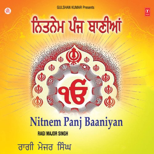 Nitnem Panj Baniyan