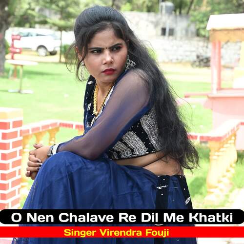 O Nen Chalave Re Dil Me Khatki