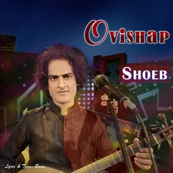 Ovishap-M1A9dFlSU1E