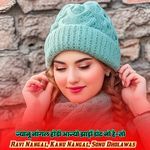 ज्यानू नांगल होडी आज्यो झाड़ों डांट नो है-तो