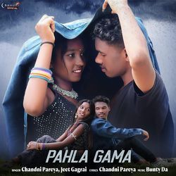 Pahla Gama-FkUkATMFego