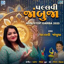 Pallavi Jambucha Nonstop Garba-PxA4ZThdYEU