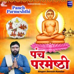 Panch Parmeshthi-HT08CRpJegM