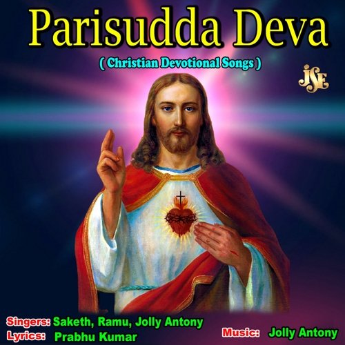 Parisudda Deva