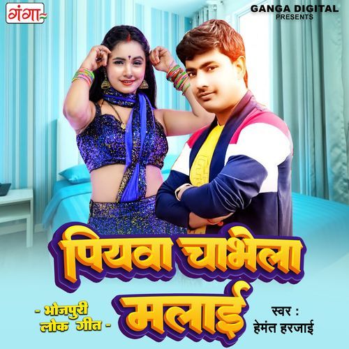 Piyawa Jabela Malai (Original)