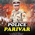 Police Parivar