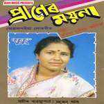 Parimala Para Beray Re