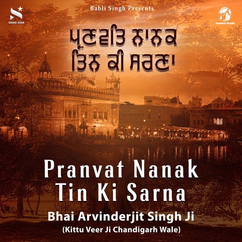 Pranvat Nanak Tin Ki Sarna