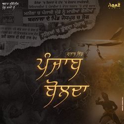 Punjab Bolda