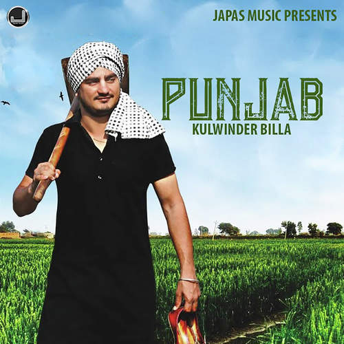 Time Table 2 - song and lyrics by Kulwinder Billa, The Laddi Gill | Spotify