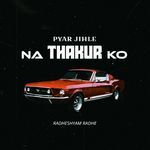 Pyar Jhile Na Thakur Ko