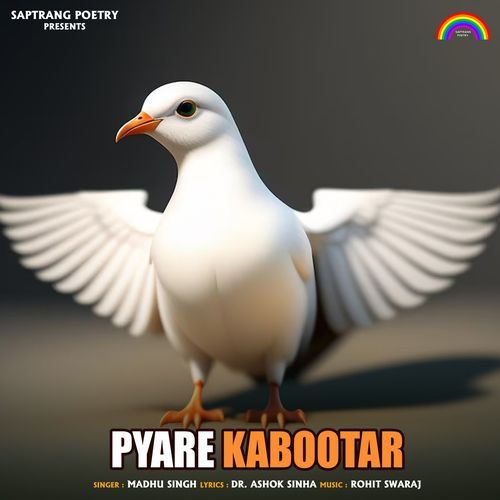 Pyare Kabootar