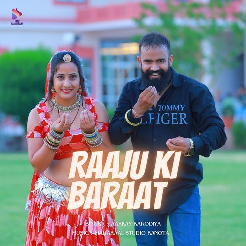 RAAJU KI BARAAT