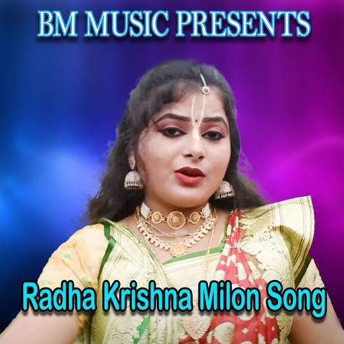 Radha Krishna Milon Song