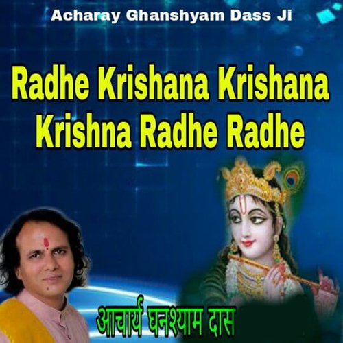 Radhe Krishana Krishna Krishana Radhe Radhe