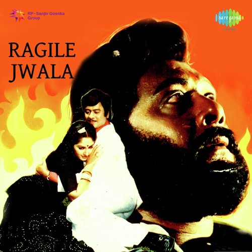 Ragile Jwala