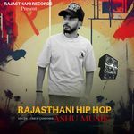 Rajasthani Hip Hop