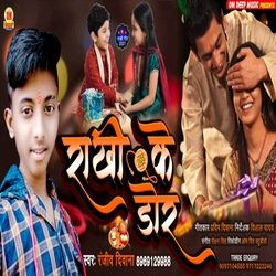 Rakhi Ki Dor kabhi hona kamjor-EQozSxpvbQc