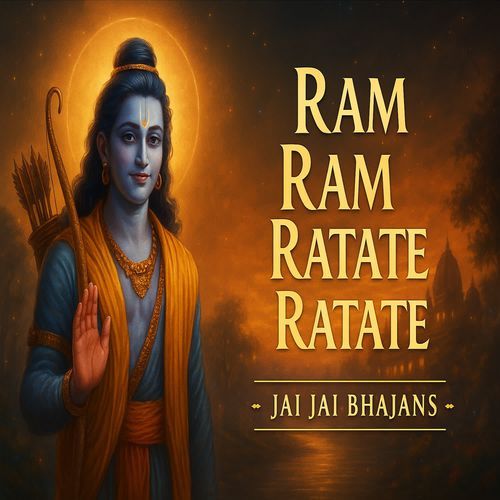 Ram Ram Ratate Ratate