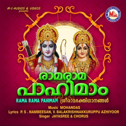 Sree Rama Manthram