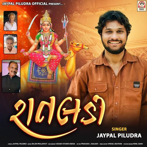 Rataldi