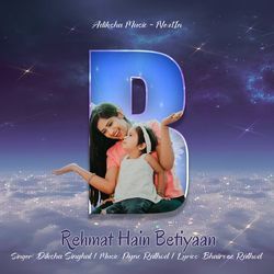 Rehmat Hain Betiyaan-SAo-BxMBQgs