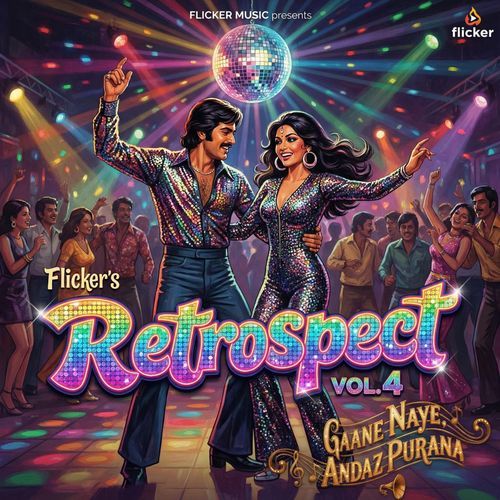 Na Teri Galti Hai