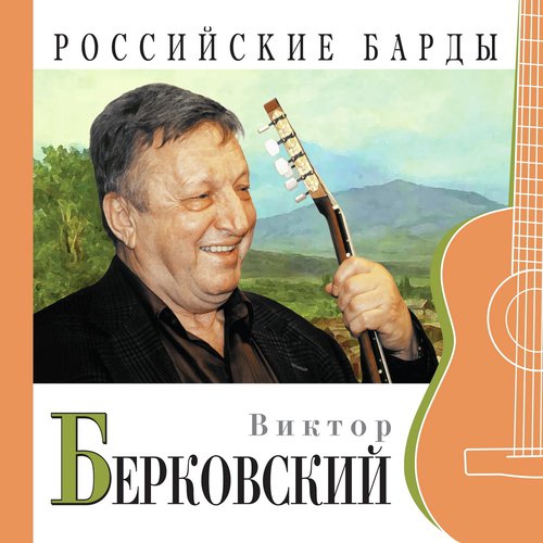 Bozhestvennaja subbota cover art