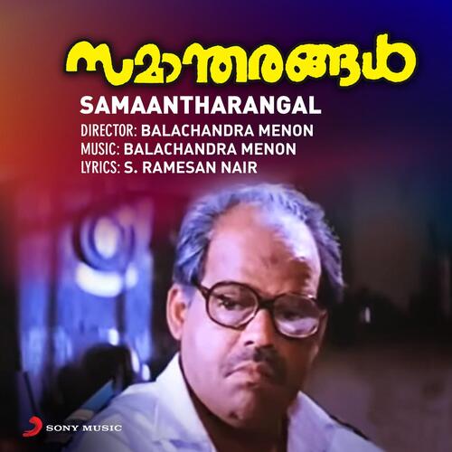 Samaantharangal (Original Motion Picture Soundtrack)