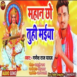 Saraswati puja geet 2022 Ka maiya mahan-PR1fBxhHfgE