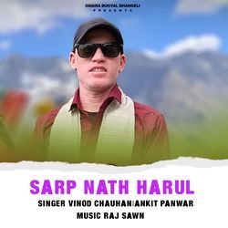 Sarp Nath Harul-Oi4BdDF1QGI